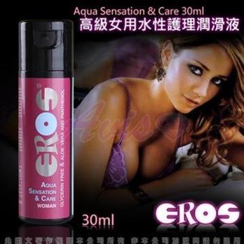 德國Eros－如水般呵護（蘆薈）水性潤滑液－女性專用30ML
