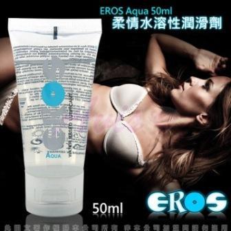 德國Eros－AQUA柔情高品質水溶性潤滑劑50ML
