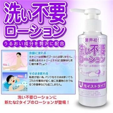 日本RENDS 免洗 超低黏潤滑液 濕潤型