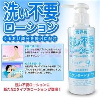 日本RENDS 免洗 超低黏潤滑液 標準型