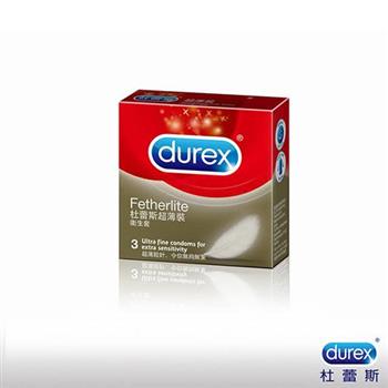Durex杜蕾斯－超薄型 保險套（3入裝）