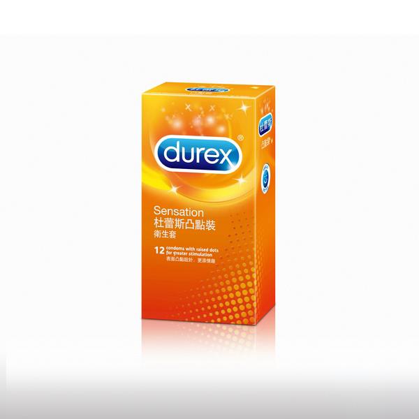 Durex杜蕾斯－凸點型 保險套（12入裝）