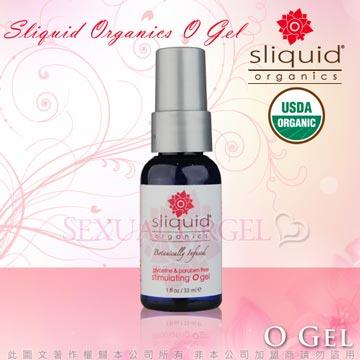 美國Sliquid－O Gel 女性威而柔陰蒂刺激凝膠 33ml
