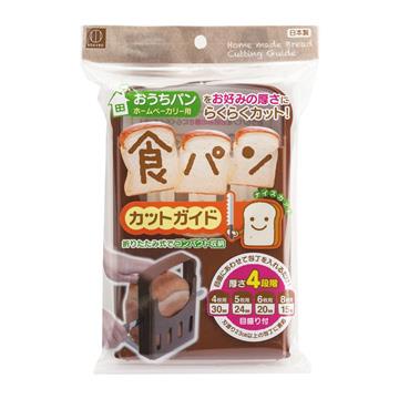 【日本製KOKUBO】吐司切片模 x 2件組