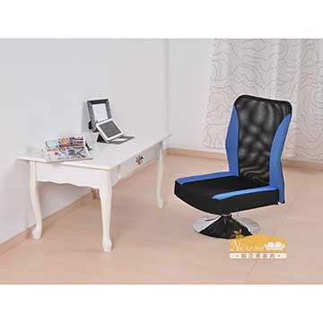 【耐克美】－－貝瑞barry網背和室椅（無可調式腰枕款） - 藍黑
