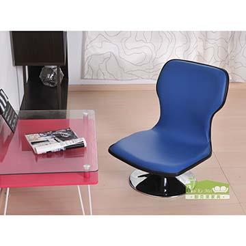 【耐克美】莎拉Zara－旋轉和室椅 - 藍色