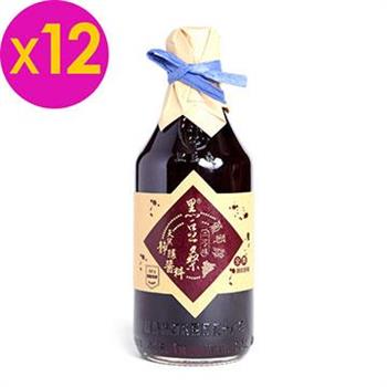 【黑豆桑】天然手工葡萄淳（x 12瓶）