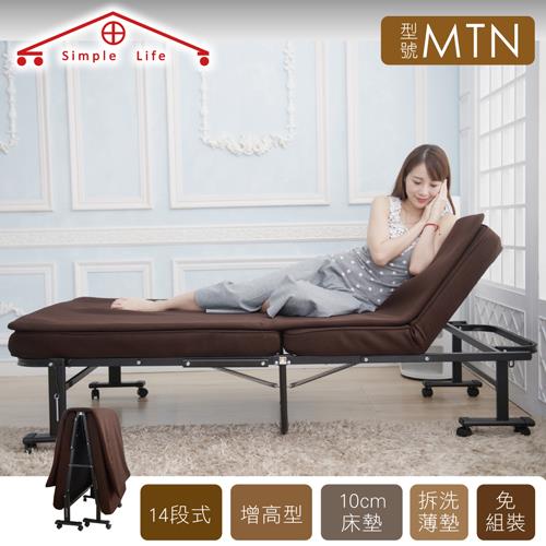 【Simple Life】增高型14段免組裝折疊床（贈記憶棉床墊）－MTN