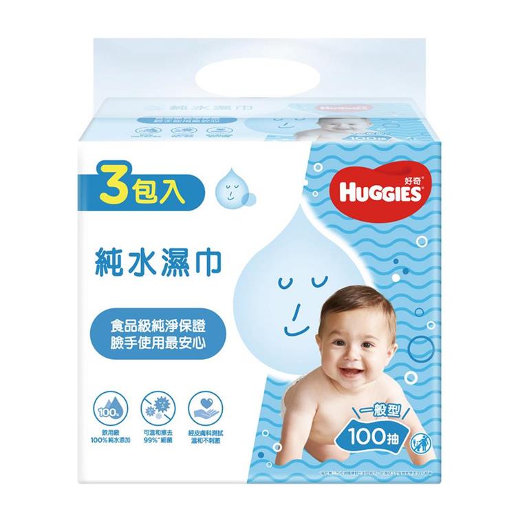 【好奇】純水嬰兒濕巾一般型100抽(3包x6組/箱) - 一般型