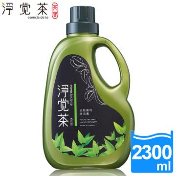 【茶寶 淨覺茶】天然茶籽洗衣素（2.3KG）