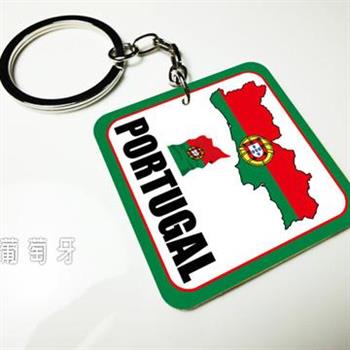 【國旗商品創意館】葡萄牙造型鑰匙圈/Portugal/多國款式可選購