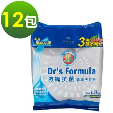 《台塑生醫》Dr’s Formula複方升級－防蹣抗菌濃縮洗衣粉補充包1.5kg（12包入）