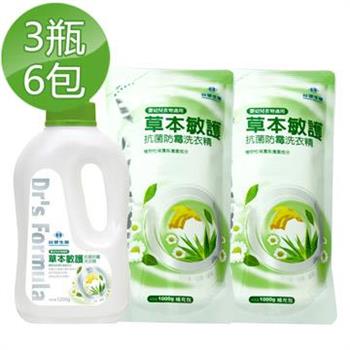 《台塑生醫》Dr’s Formula草本敏護－抗菌防霉洗衣精（3瓶＋6包）