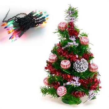 台灣製迷你1呎/1尺（30cm）裝飾聖誕樹（銀松果糖果球色系）（＋20燈樹燈串）