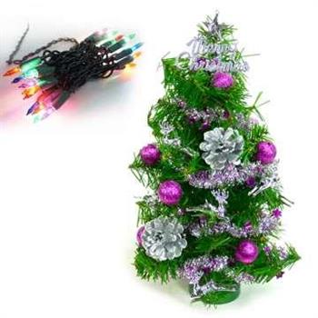 台灣製迷你1呎/1尺（30cm）裝飾聖誕樹（銀紫色系）（＋20燈樹燈串）