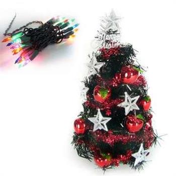 台灣製迷你1呎/1尺（30cm）銀星紅果裝飾黑色聖誕樹＋20燈樹燈串（鎢絲插電式）