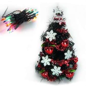 台灣製迷你1呎/1尺（30cm）雪花紅果裝飾黑色聖誕樹＋20燈樹燈串（鎢絲插電式）