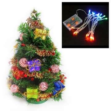 台灣製迷你1呎/1尺(30cm)裝飾聖誕樹(糖果禮物盒系)＋LED20燈電池燈(彩光)