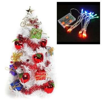 台灣製迷你1呎/1尺（30cm）紅蘋果禮物盒系裝飾白色聖誕樹＋LED20燈電池燈（彩光）