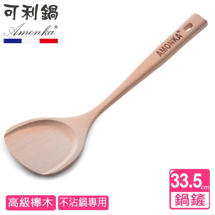 【AMONKA可利鍋】高級櫸木寬鏟（不沾鍋專用）
