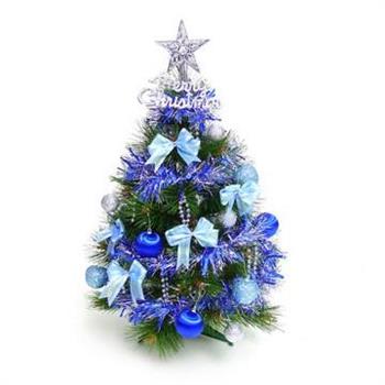 台灣製2尺/2呎(60cm)特級松針葉聖誕樹 (＋藍銀色系飾品組)(不含燈)