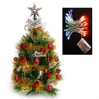 台灣製2尺/2呎（60cm）特級松針葉聖誕樹 （＋紅蘋果金色系飾品組）＋LED50燈電池燈（彩光）