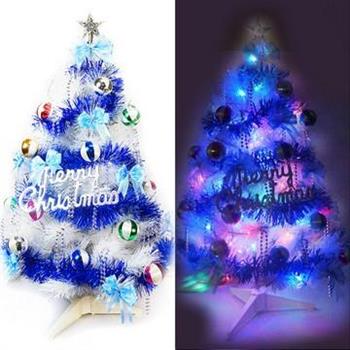 台灣製3尺（90cm）特級白色松針葉聖誕樹 （繽紛馬卡龍藍銀色系）＋100燈LED燈串（附控制器跳機