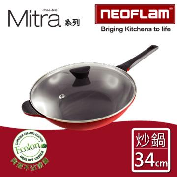 【韓國NEOFLAM】34cm陶瓷不沾炒鍋＋透明玻璃蓋（Mitra系列）－漸層紅