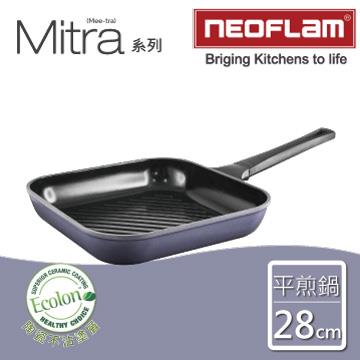 【韓國NEOFLAM】28cm陶瓷大理石不沾正方形平煎鍋（Mitra系列）－紫色 - 紫色