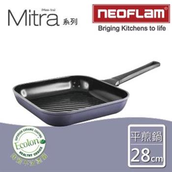 【韓國NEOFLAM】28cm陶瓷大理石不沾正方形平煎鍋（Mitra系列）－紫色