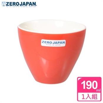 【ZERO JAPAN】典藏之星杯（番茄紅）190cc