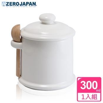 【ZERO JAPAN】陶瓷儲物罐（白）300ml