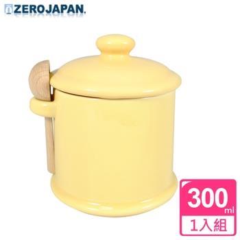 【ZERO JAPAN】陶瓷儲物罐（香蕉黃）300ml