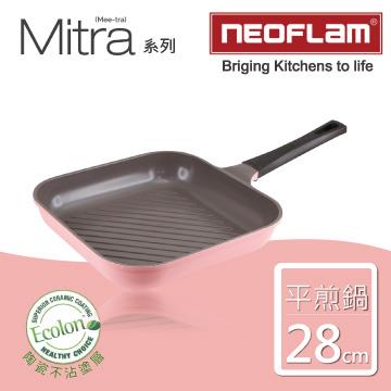 【韓國NEOFLAM】28cm陶瓷不沾正方形斜紋平煎鍋（Mitra系列）－粉色