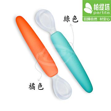 【Partita 帕緹塔】食品級安全矽膠勺子 PTB318 - 橘色