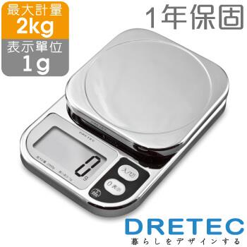 【日本dretec】「閃光」廚房料理電子秤-2kg (KS-209CR)