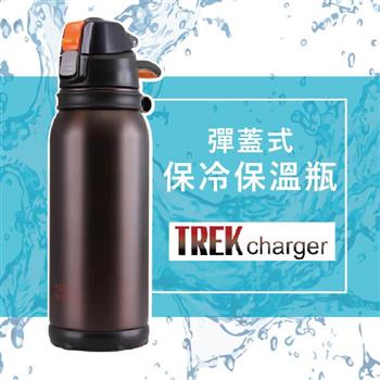 【Pearl Metal】日本TREK charger彈蓋式保溫瓶600ml－咖啡色