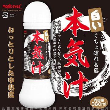 岡本okamoto 001專用 膠原蛋白 水溶性 陰道人體潤滑凝露 潤滑液 50g