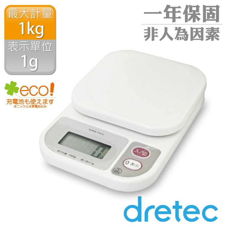 【日本dretec】「米魯魯」廚房料理電子秤(1kg)-白 (KS-108WT) - 白色