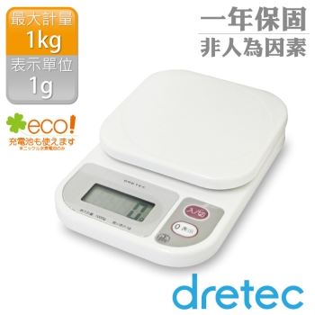 【日本dretec】「米魯魯」廚房料理電子秤(1kg)-白 (KS-108WT)