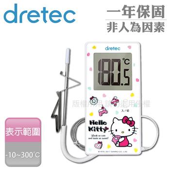 【dretec】HELLO KITTY長線型廚房大螢幕電子溫度計/油溫計