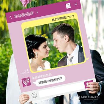【ARDENNES】婚禮佈置系列 拍照小物 / 道具 / 打卡 / 效果框 WP008
