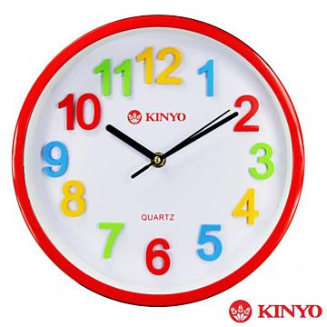 KINYO 繽紛世界－10吋創意彩色立體數字靜音掛鐘