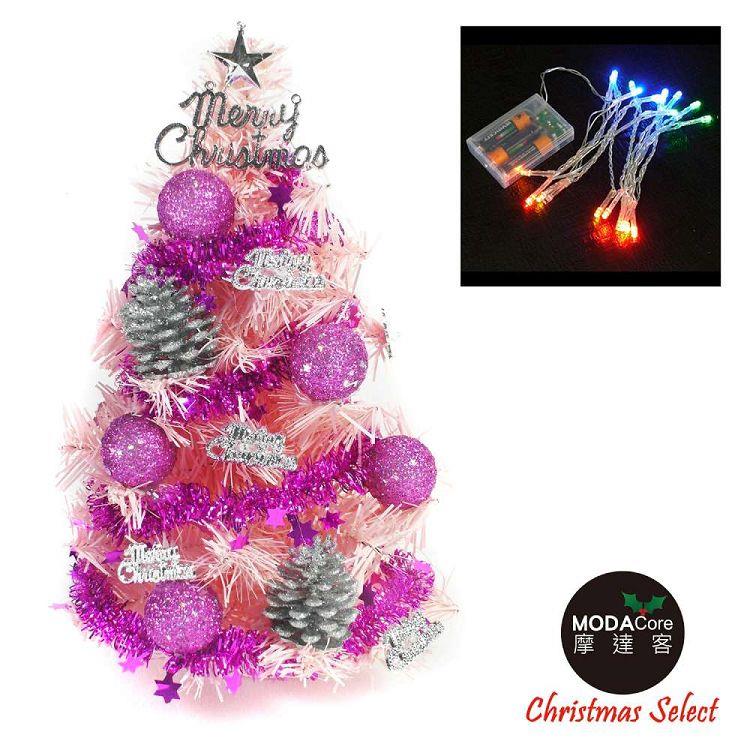 台灣製迷你1呎/1尺(30cm)裝飾粉紅色聖誕樹（粉紫銀松果系)＋LED20燈電池燈(彩光)