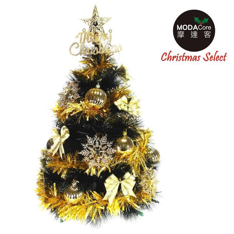 台灣製2尺(60cm)特級黑色松針葉聖誕樹 (金色系配件)＋50燈LED電池燈(四彩光)