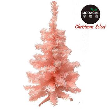 台製豪華型2尺/2呎（60cm）經典粉紅色聖誕樹裸樹（不含飾品不含燈）