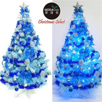 台灣製5呎/5尺（150cm）豪華版冰藍色聖誕樹（銀藍系配件組）＋100燈LED燈藍白光2串（附IC
