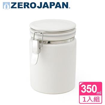 【ZERO JAPAN】圓型密封罐350cc（白）