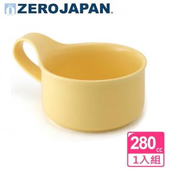 【ZERO JAPAN】造型湯杯280cc（香蕉黃）