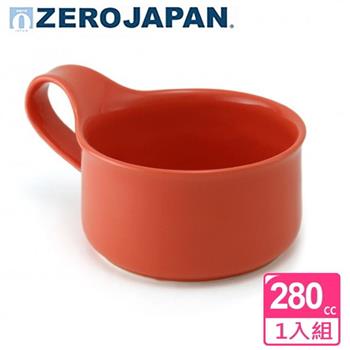 【ZERO JAPAN】造型湯杯280cc（蘿蔔紅）